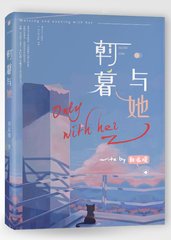 嗯啊唔哈啊厨房